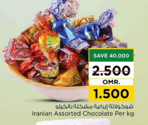 available at Nesto Hyper Market   in Oman - Muscat