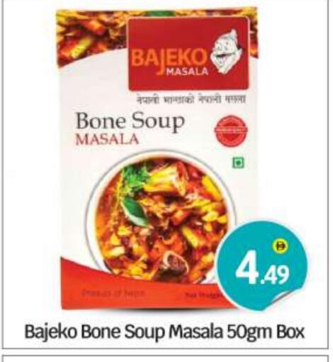 available at بيج مارت in الإمارات العربية المتحدة , الامارات - أبو ظبي