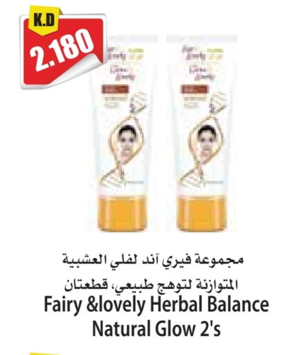 available at 4 SaveMart in Kuwait - Kuwait City