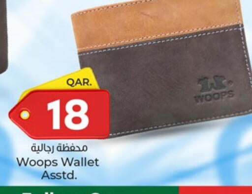 الاكسسوارات in باريس هايبرماركت, قطر Offers - قطر available at باريس هايبرماركت in قطر - الريان