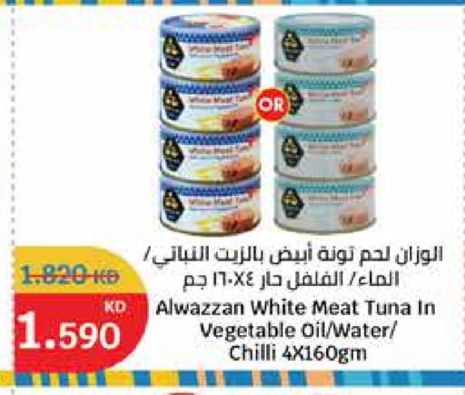 Tuna - Canned available at City Hypermarket in Kuwait - Jahra Governorate