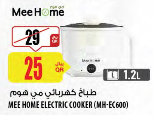 Electric Cooker available at Al Meera in Qatar - Umm Salal