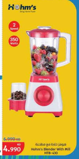 Mixer / Grinder available at City Hypermarket in Kuwait - Kuwait City