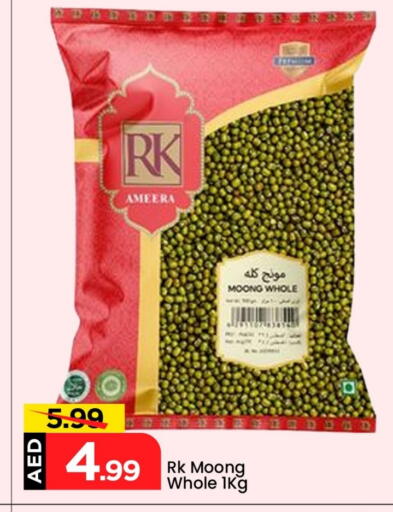 Pulses, Beans & Grains in Mark & Save, UAE Offers - United Arab Emirates RK available at Mark & Save in UAE - Sharjah / Ajman