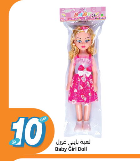 available at City Hypermarket in Qatar - Al-Shahaniya