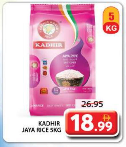 available at Grand Hyper Market in UAE - Sharjah / Ajman