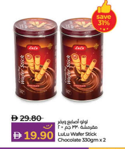 available at Lulu Hypermarket in UAE - Dubai