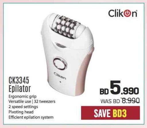 Shaving & Hair Removal in Sharaf DG, Bahrain CLIKON Hair Remover available at Sharaf DG in Bahrain
