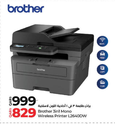 أمازفيت available at لولو هايبرماركت in قطر - أم صلال
