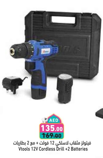 available at Aswaq Ramez in UAE - Dubai
