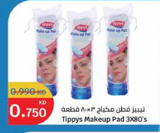 Feminine Hygiene in City Hypermarket, Kuwait Offers - Kuwait available at City Hypermarket in Kuwait - Kuwait City