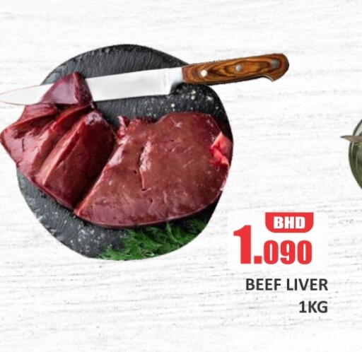 Beef available at Talal Markets in Bahrain