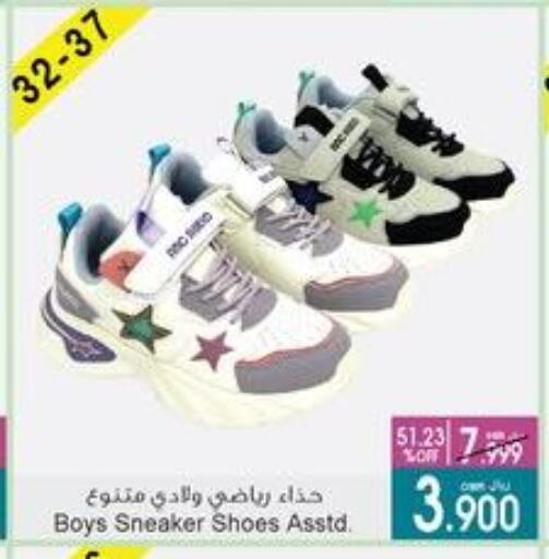 available at A & H in Oman - Sohar