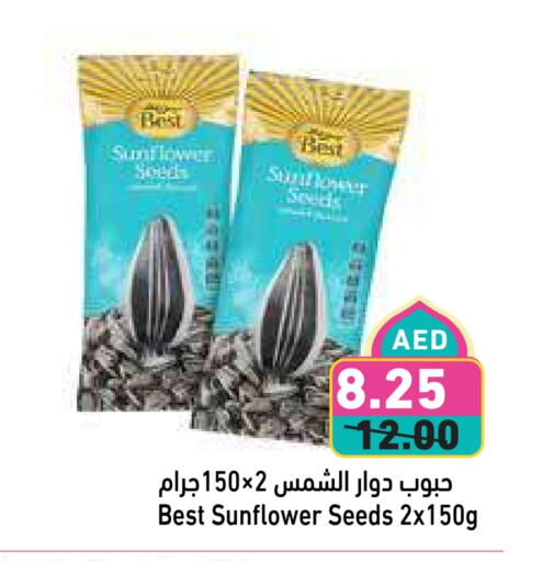 available at أسواق رامز in الإمارات العربية المتحدة , الامارات - أبو ظبي