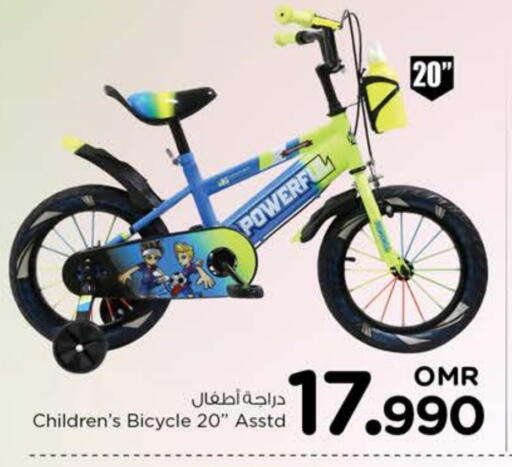 available at Nesto Hyper Market   in Oman - Sohar