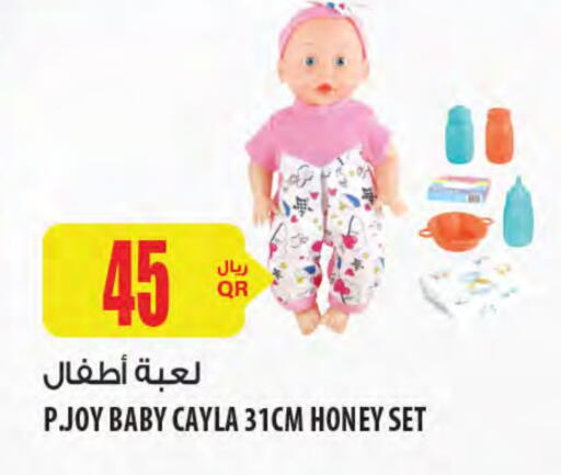available at Al Meera in Qatar - Al-Shahaniya