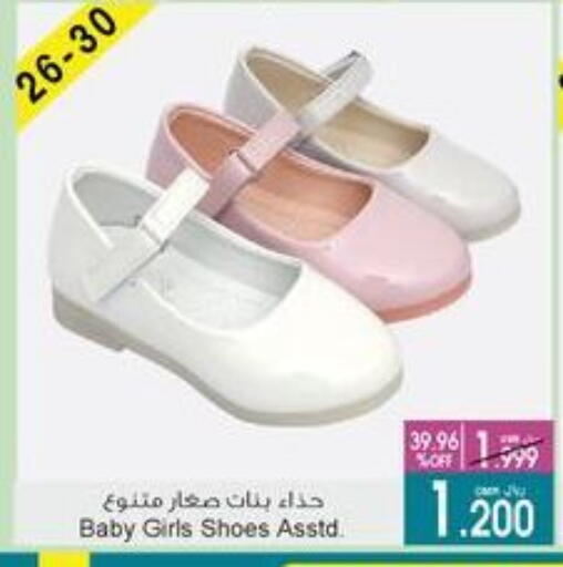 available at A & H in Oman - Sohar