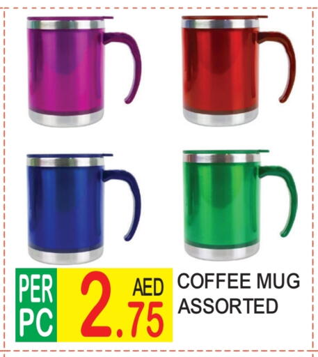 available at Dream Land in UAE - Dubai