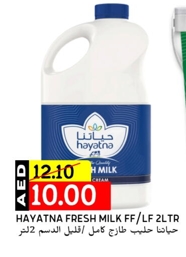 HAYATNA Fresh Milk available at Select Market in UAE - Abu Dhabi