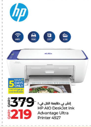 HP available at LuLu Hypermarket in Qatar - Al Shamal