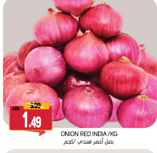 بصل from India available at سوق المبارك هايبرماركت in الإمارات العربية المتحدة , الامارات - الشارقة / عجمان