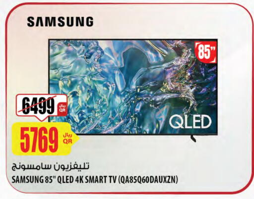 SAMSUNG Smart TV available at Al Meera in Qatar - Umm Salal