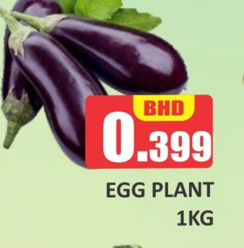 available at Talal Markets in Bahrain