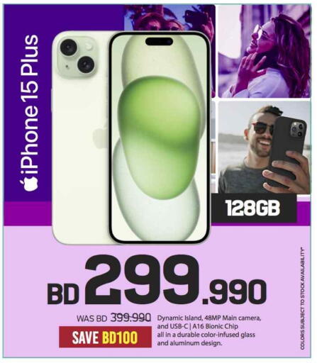APPLE iPhone 16 available at Sharaf DG in Bahrain