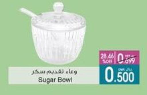 معدات الطعام وتقديمه in أيه & أتش, عُمان Offers - عُمان available at أيه & أتش in عُمان - صُحار