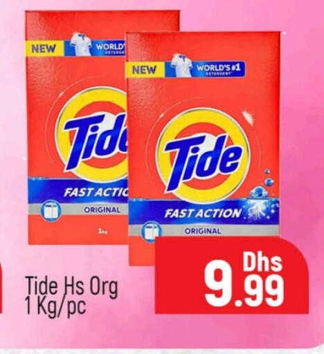 TIDE Detergent available at Al Madina  in UAE - Dubai