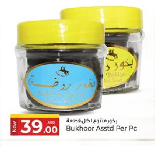 available at كنز هايبرماركت in الإمارات العربية المتحدة , الامارات - الشارقة / عجمان