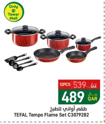 available at SPAR in Qatar - Doha
