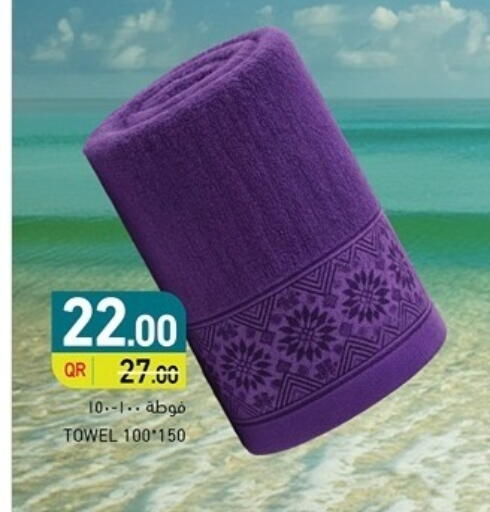 available at Aswaq Ramez in Qatar - Al Khor