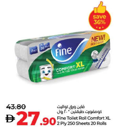 FINE available at Lulu Hypermarket in UAE - Fujairah