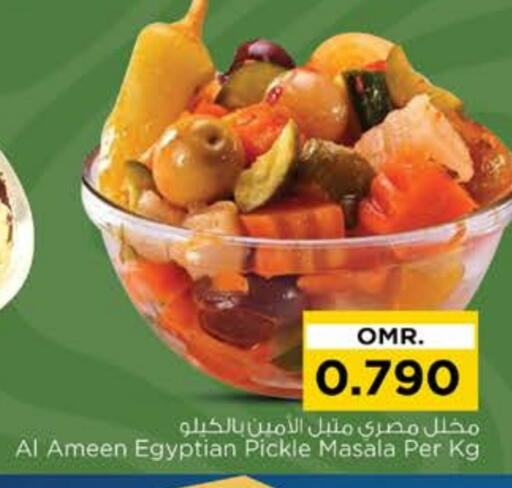 AL AMEEN Pickle available at Nesto Hyper Market   in Oman - Muscat
