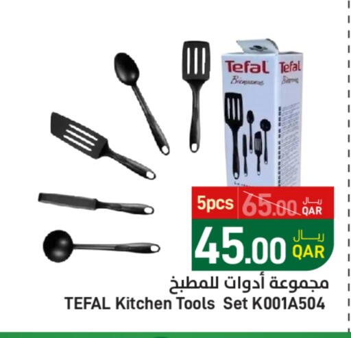 available at SPAR in Qatar - Doha