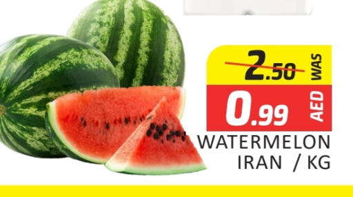 Watermelon from Iran available at Al Madina  in UAE - Dubai