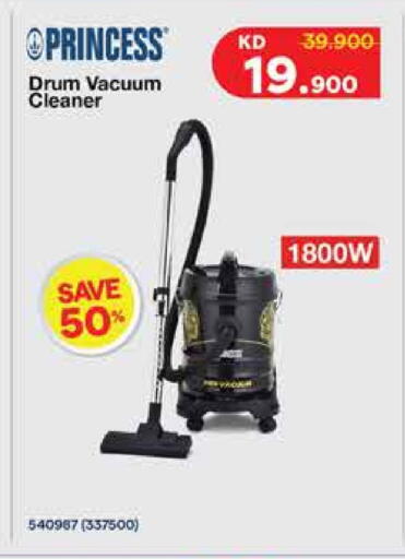 Vacuum Cleaner available at City Hypermarket in Kuwait - Ahmadi Governorate