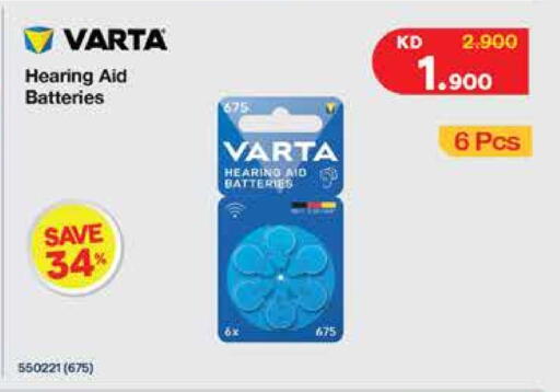 available at City Hypermarket in Kuwait - Jahra Governorate