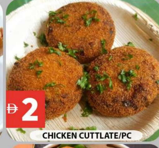 available at Grand Hyper Market in UAE - Sharjah / Ajman