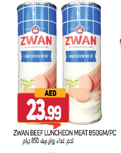 available at سوق المبارك هايبرماركت in الإمارات العربية المتحدة , الامارات - الشارقة / عجمان