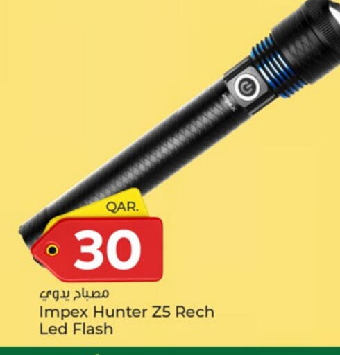 available at باريس هايبرماركت in قطر - الخور