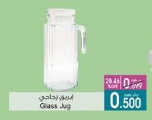 معدات الطعام وتقديمه in أيه & أتش, عُمان Offers - عُمان available at أيه & أتش in عُمان - صُحار