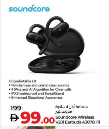 Earphone available at Lulu Hypermarket in UAE - Fujairah
