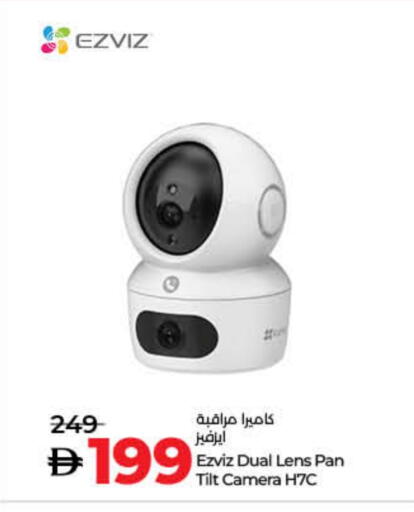 إزفيز available at لولو هايبرماركت in الإمارات العربية المتحدة , الامارات - ٱلْفُجَيْرَة‎