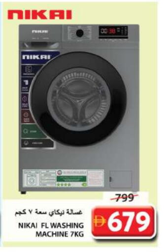NIKAI Washing Machine available at Grand Hyper Market in UAE - Sharjah / Ajman