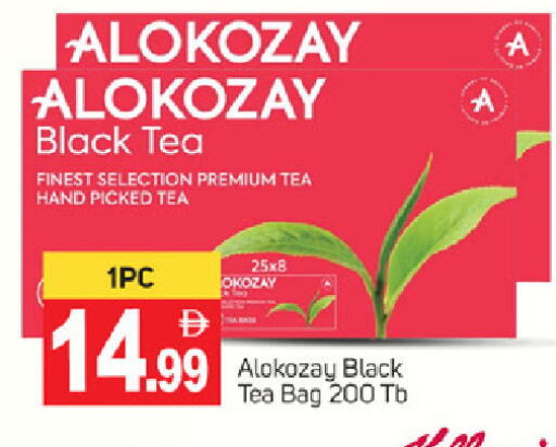 ALOKOZAY Tea Bags available at TALAL MARKET in UAE - Dubai