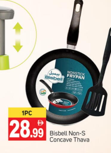 available at TALAL MARKET in UAE - Abu Dhabi