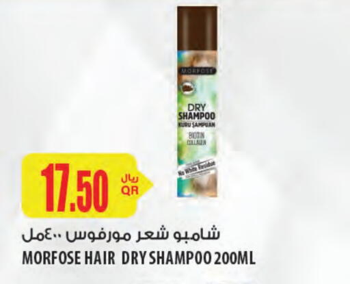 Shampoo / Conditioner available at Al Meera in Qatar - Umm Salal