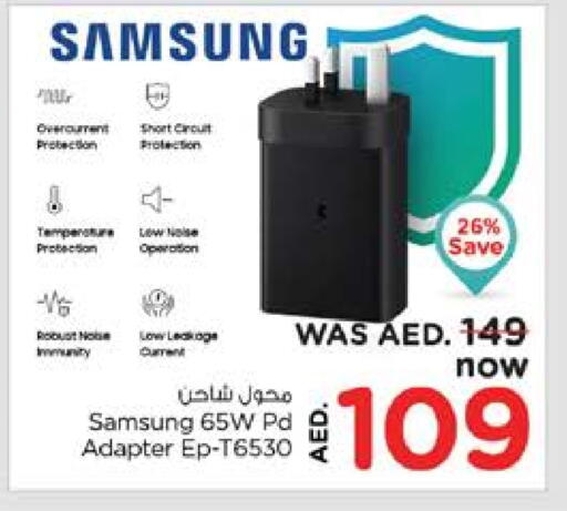 SAMSUNG Charger available at Nesto Hypermarket in UAE - Al Ain
